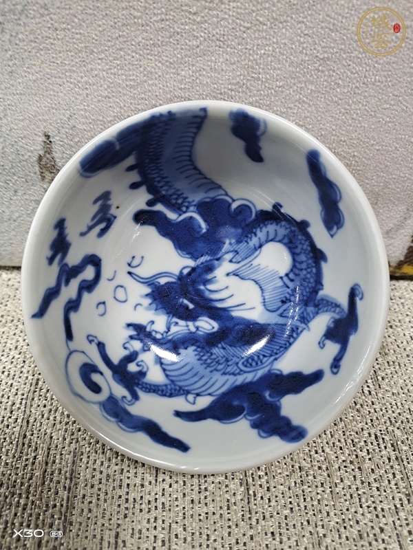 古玩陶瓷清雍正 青花過墻龍紋碗真品鑒賞圖