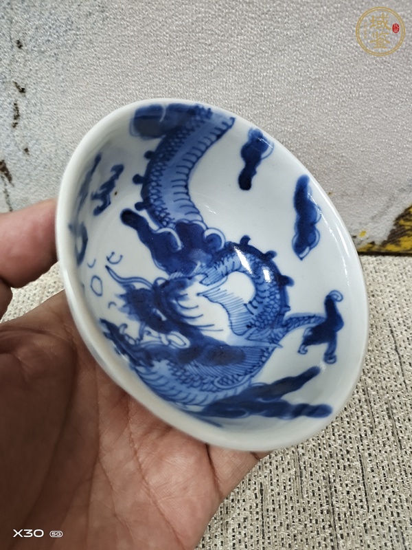 古玩陶瓷清雍正 青花過墻龍紋碗真品鑒賞圖