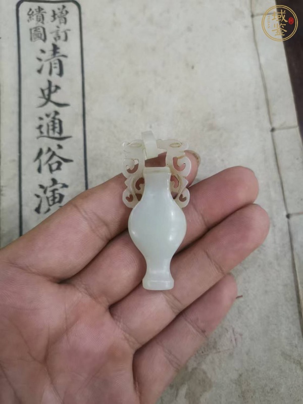 古玩玉器仿古玉瓶墜真品鑒賞圖