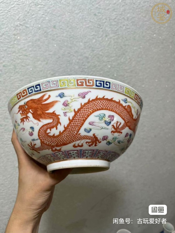 古玩陶瓷粉彩龍鳳紋墩式碗真品鑒賞圖