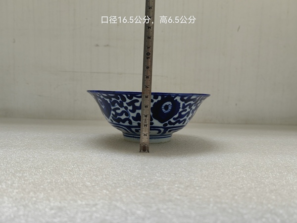 古玩陶瓷青花鳳眼紋茶碗拍賣，當前價格980元