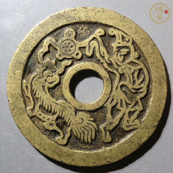 古玩錢(qián)幣招財(cái)進(jìn)寶花錢(qián)真品鑒賞圖