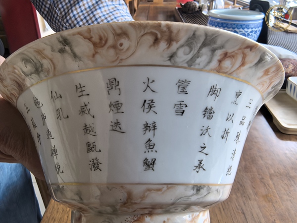 古玩陶瓷仿生釉詩(shī)文碗真品鑒賞圖