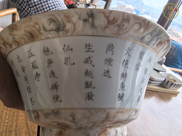 古玩陶瓷仿生釉詩文碗真品鑒賞圖