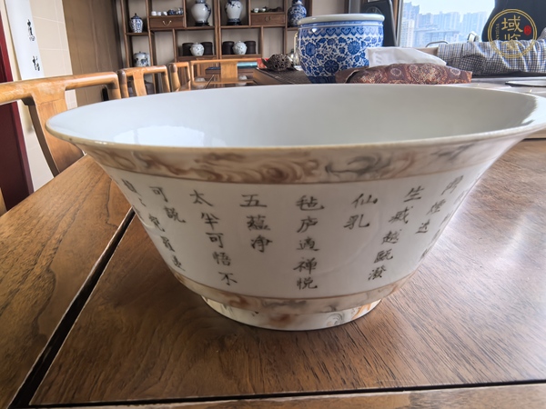 古玩陶瓷仿生釉詩(shī)文碗真品鑒賞圖