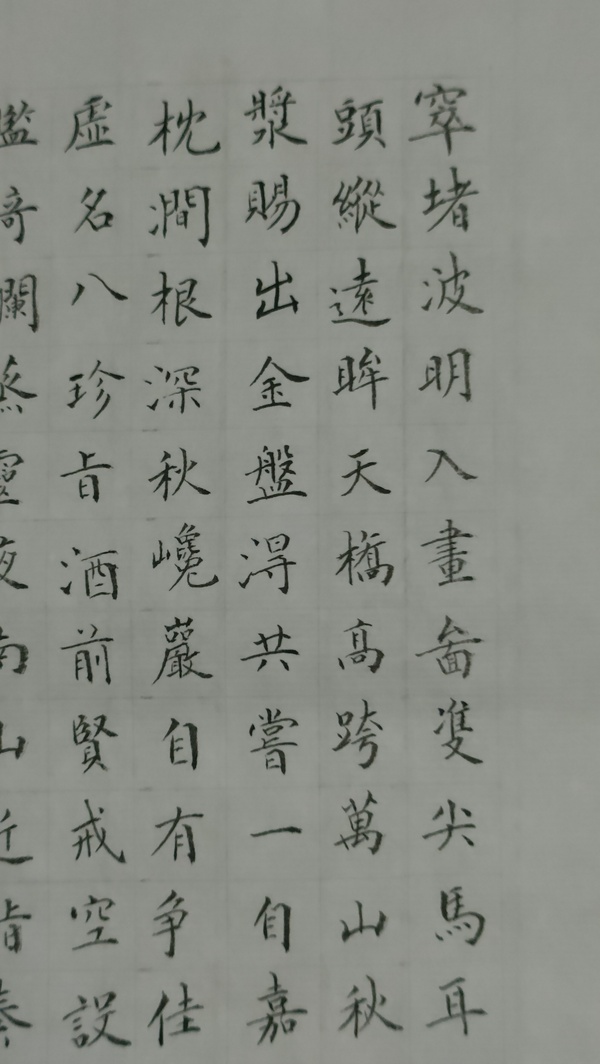 古玩字畫蔡省廬款蠅頭小楷立軸拍賣，當前價格2800元