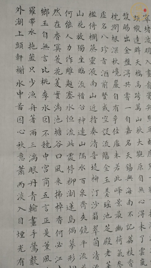 古玩字畫蔡省廬款小楷立軸真品鑒賞圖