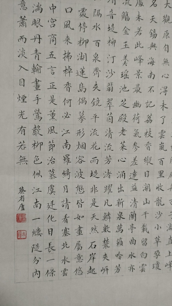 古玩字畫蔡省廬款蠅頭小楷立軸拍賣，當(dāng)前價格2800元