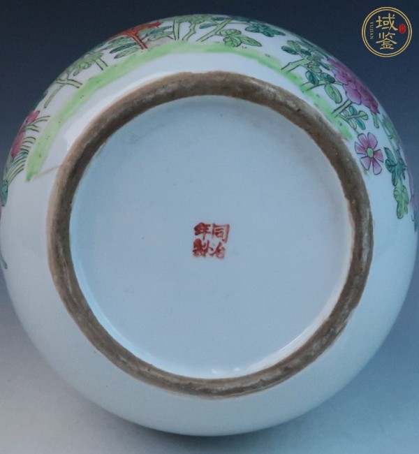 古玩陶瓷粉彩花卉紋天球瓶真品鑒賞圖