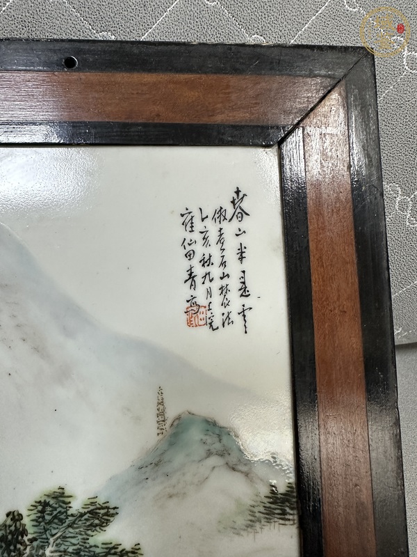 古玩陶瓷粉彩山水紋瓷板真品鑒賞圖