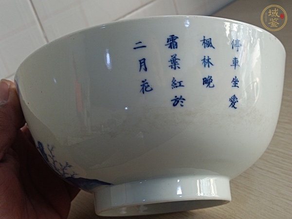 古玩陶瓷青花碗真品鑒賞圖