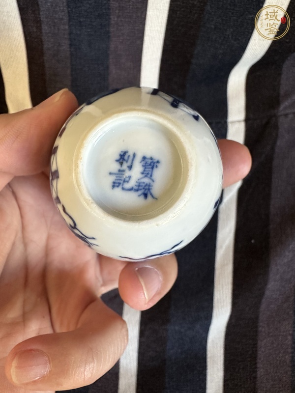 古玩陶瓷寶珠利記青花杯真品鑒賞圖