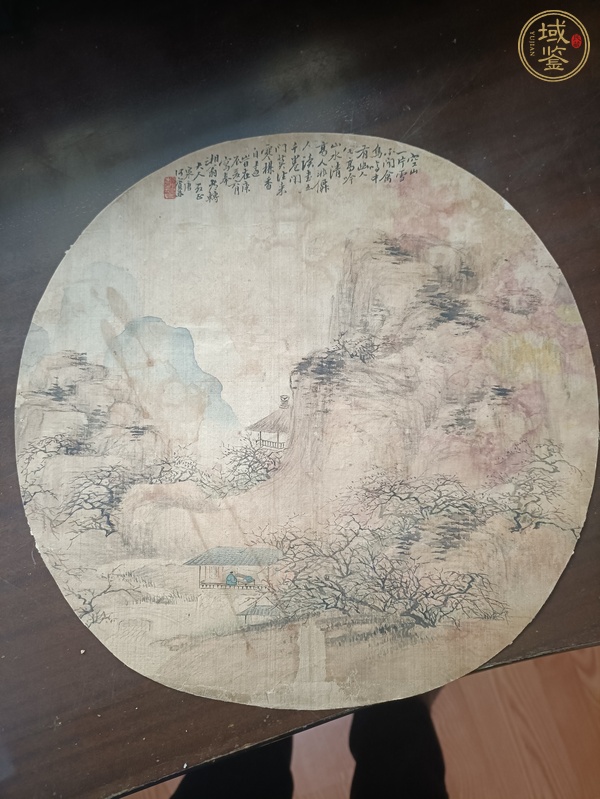 古玩字畫寒梅香自遠(yuǎn)真品鑒賞圖