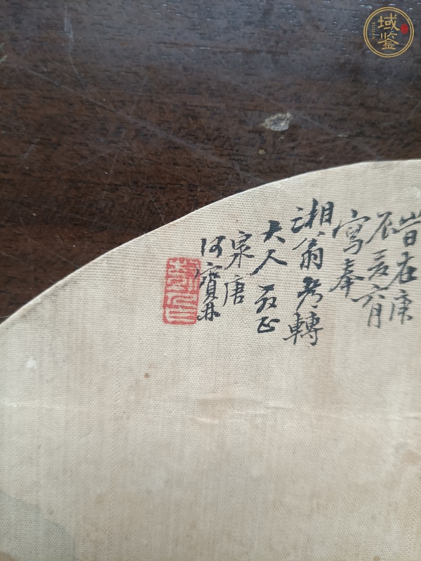 古玩字畫寒梅香自遠真品鑒賞圖