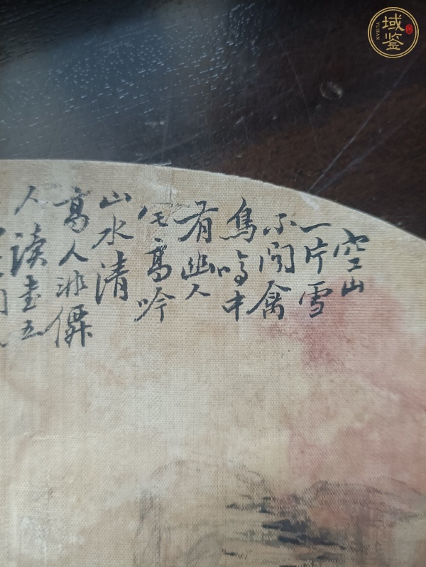 古玩字畫寒梅香自遠(yuǎn)真品鑒賞圖