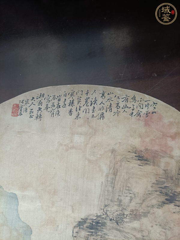 古玩字畫寒梅香自遠真品鑒賞圖