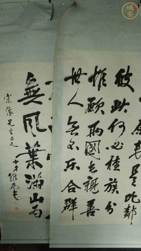 古玩字畫有雨無風(fēng)真品鑒賞圖