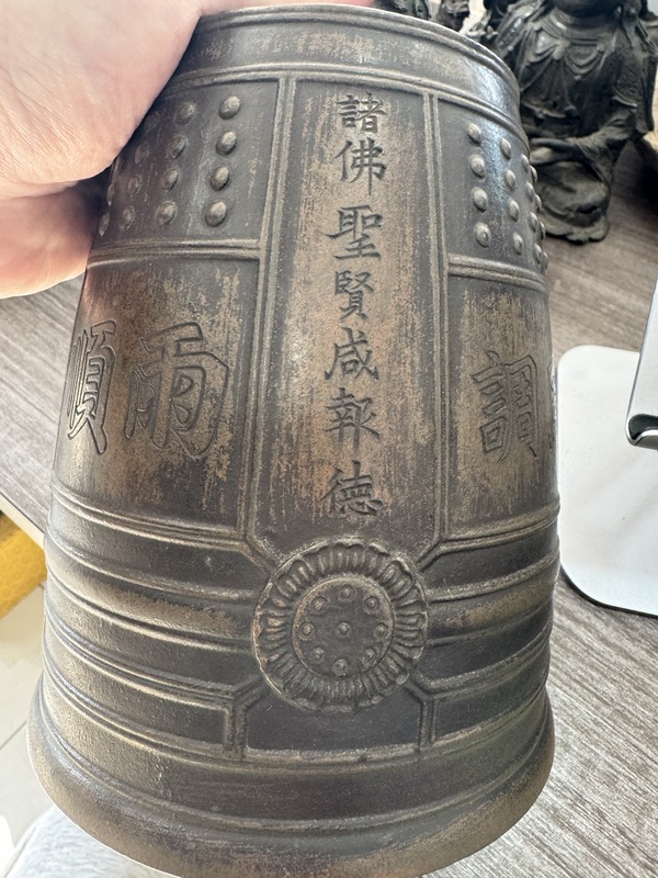 古玩銅器銅鐘拍賣，當(dāng)前價(jià)格25000元