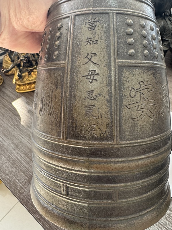 古玩銅器銅鐘拍賣，當(dāng)前價(jià)格25000元