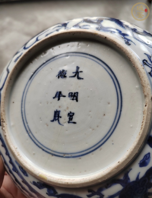 古玩陶瓷龍鳳紋青花盤真品鑒賞圖