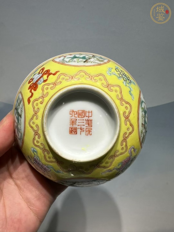 古玩陶瓷黃地洋彩艾葉靈符紋碗真品鑒賞圖