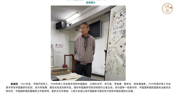 古玩字畫庚西款寫意蔬果真品鑒賞圖