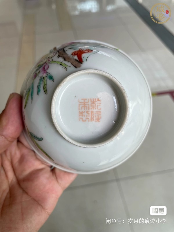 古玩陶瓷粉彩花卉紋碗真品鑒賞圖