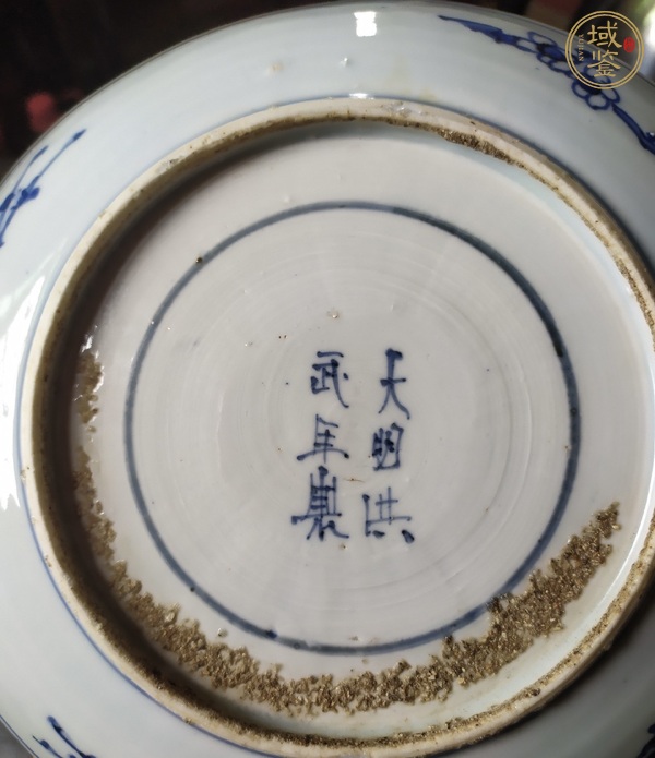 古玩陶瓷青花花卉紋臥盤真品鑒賞圖