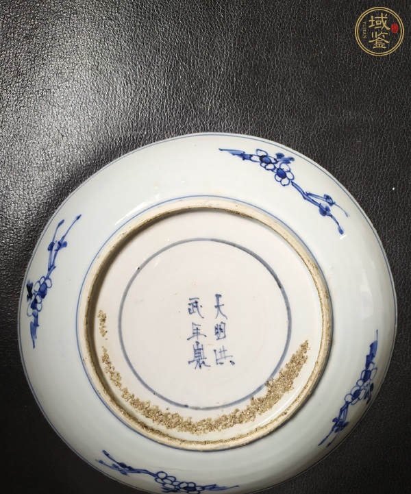 古玩陶瓷青花花卉紋臥盤真品鑒賞圖