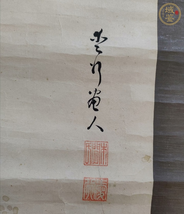 古玩字畫竹雀圖真品鑒賞圖