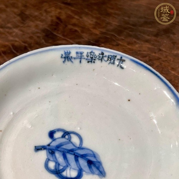 古玩陶瓷蕉葉紋青花盤真品鑒賞圖