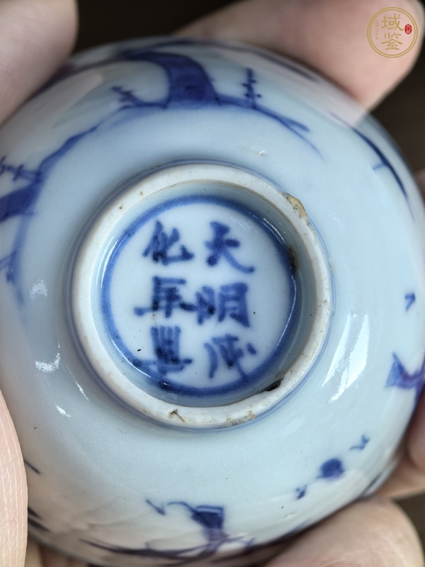 古玩陶瓷青花歲寒三友圖茶杯真品鑒賞圖