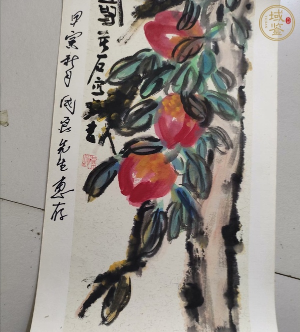 古玩字畫大寫意壽桃真品鑒賞圖