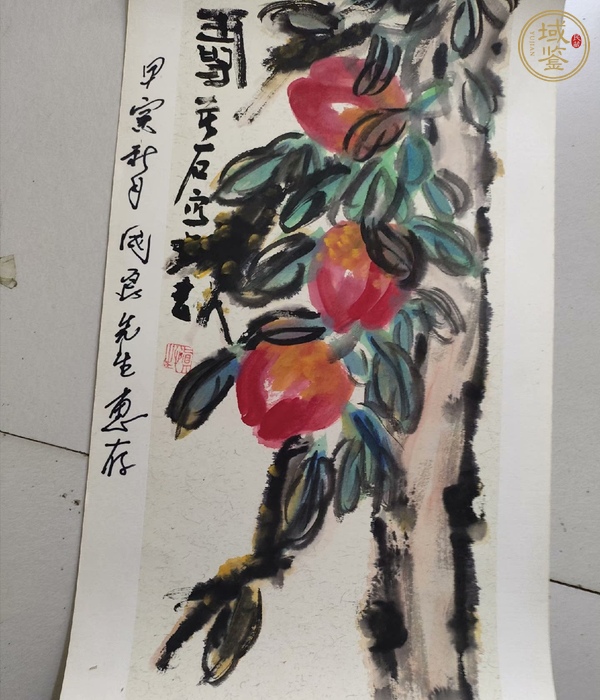 古玩字畫大寫意壽桃真品鑒賞圖