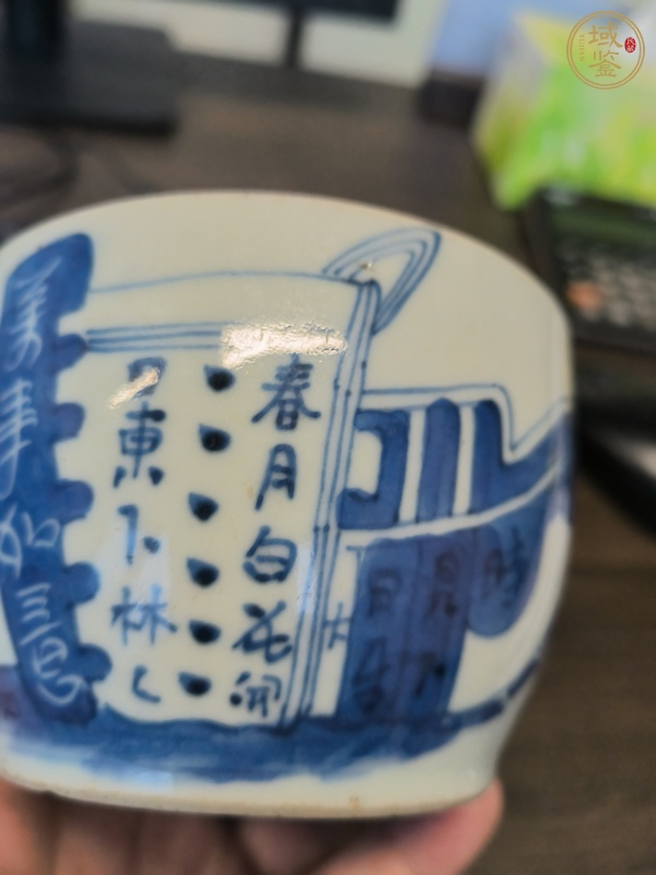 古玩陶瓷青花蓋缸真品鑒賞圖