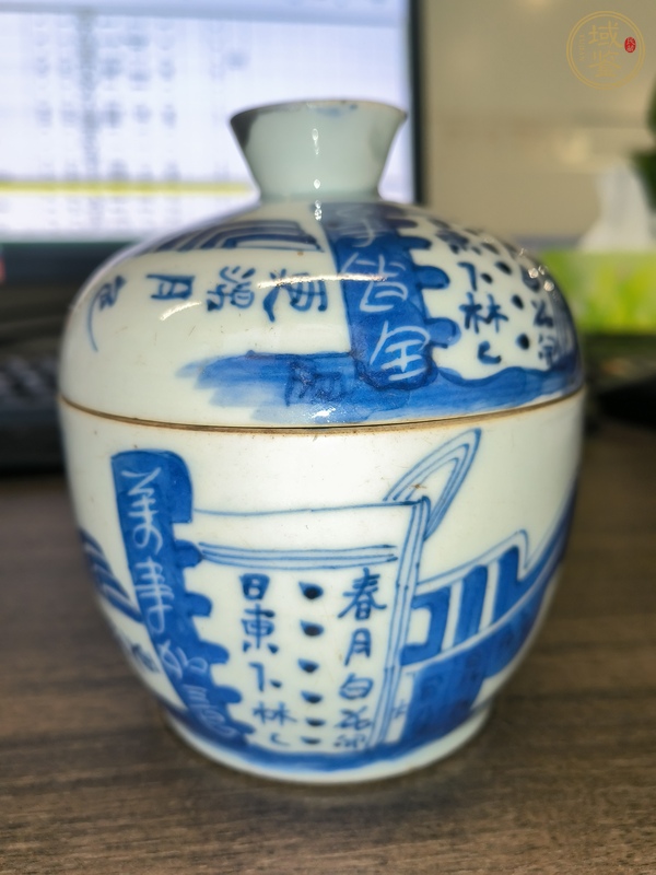 古玩陶瓷青花蓋缸真品鑒賞圖