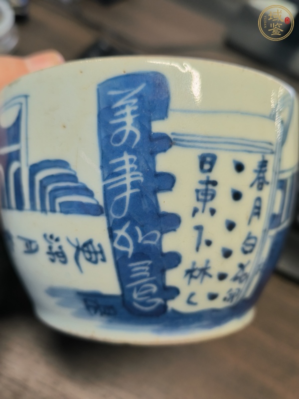 古玩陶瓷青花蓋缸真品鑒賞圖