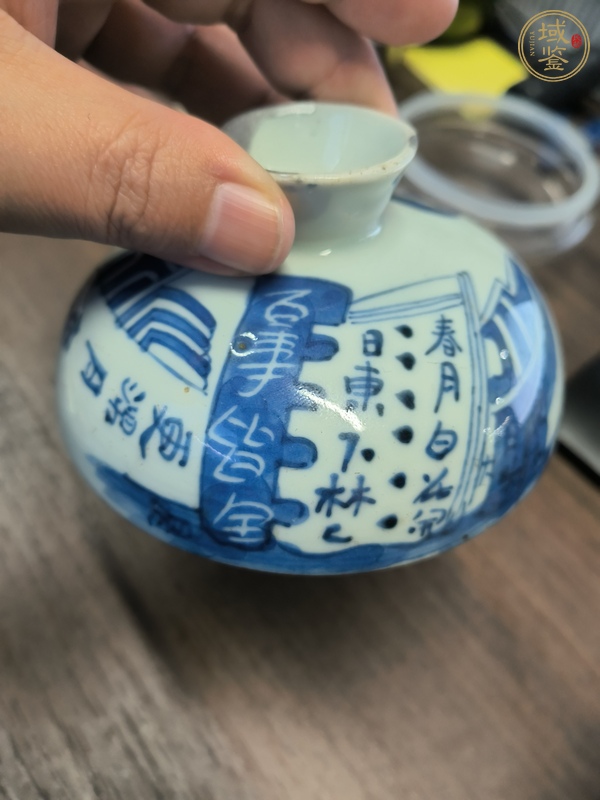 古玩陶瓷青花蓋缸真品鑒賞圖