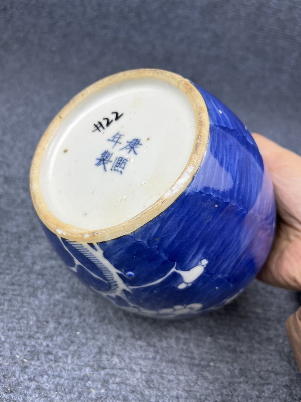 古玩陶瓷青花留白冰梅紋蓋罐拍賣,當前價格1688元