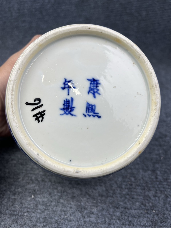 古玩陶瓷青花留白冰梅紋蓋罐拍賣，當(dāng)前價(jià)格2288元