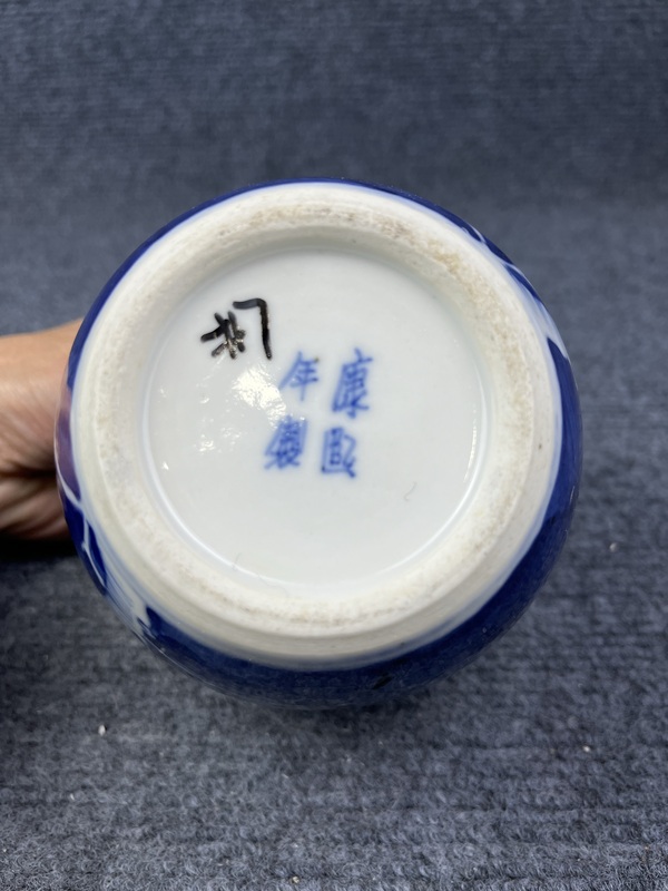 古玩陶瓷青花留白冰梅罐拍賣,當前價格1088元