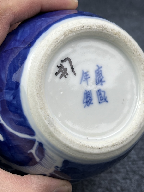古玩陶瓷青花留白冰梅罐拍賣,當前價格1088元