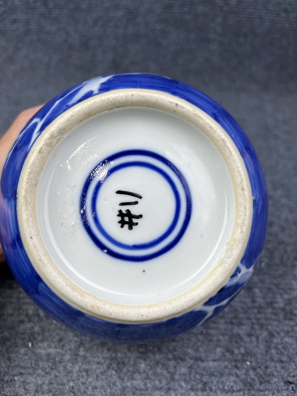 古玩陶瓷青花留白冰梅罐拍賣,當(dāng)前價(jià)格999元