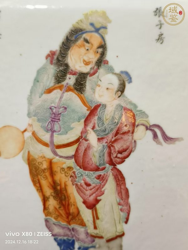 古玩陶瓷粉彩瓶真品鑒賞圖