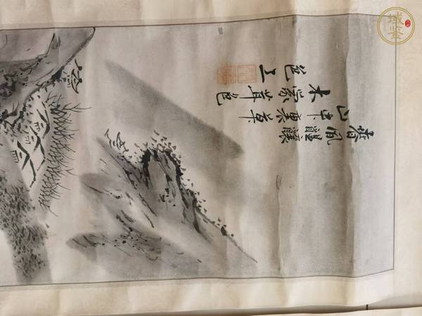 古玩字畫山水四屏真品鑒賞圖