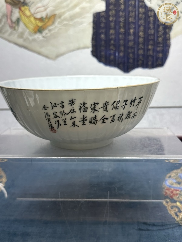 古玩陶瓷人物詩紋碗真品鑒賞圖