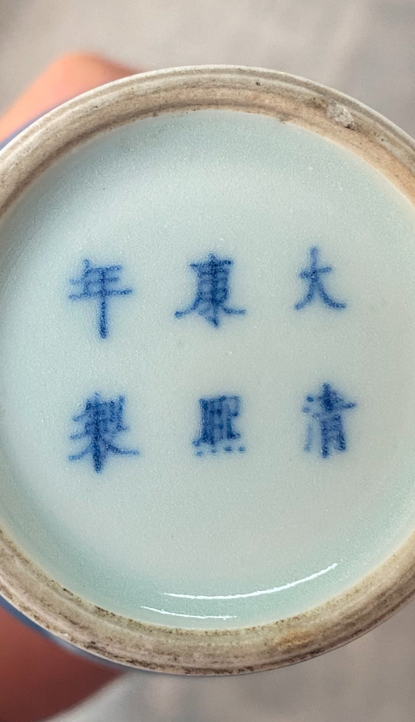 古玩陶瓷晚清 天藍(lán)釉撇口橄欖瓶拍賣，當(dāng)前價(jià)格15880元