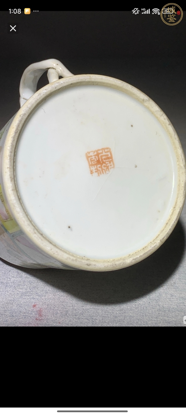 古玩仕女紋粉彩執(zhí)杯真品鑒賞圖