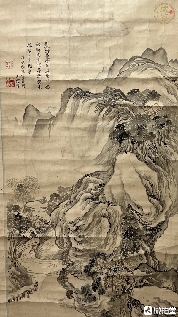 古玩字畫王建章款山水真品鑒賞圖