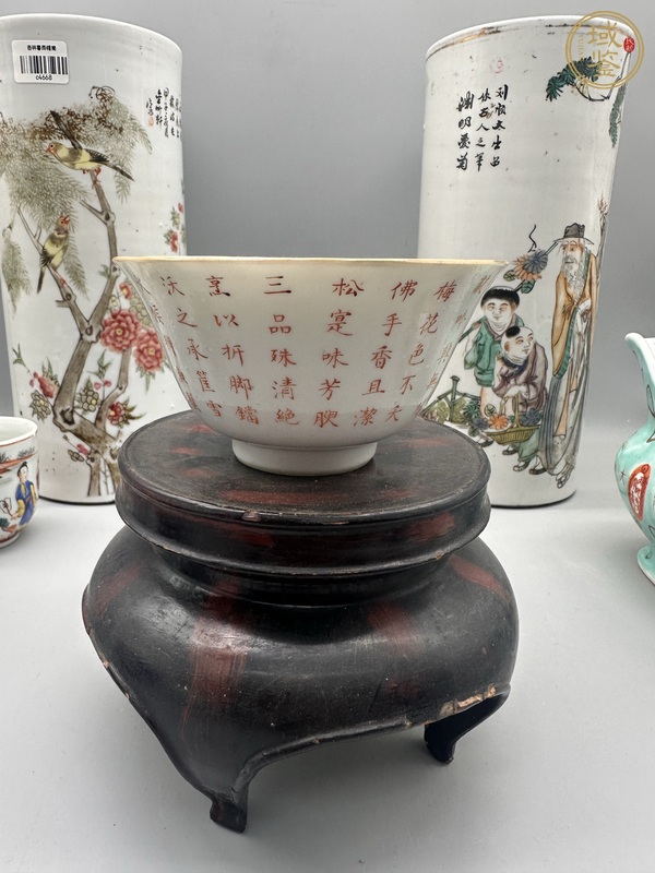 古玩陶瓷詩紋碗真品鑒賞圖